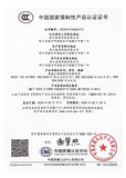 拓肯CCC证书(1)_页面_1.jpg
