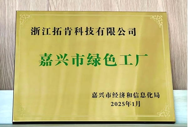 第一张牌子.png