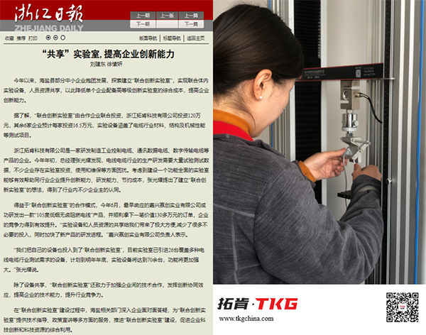 微信图片_20231225181348.png